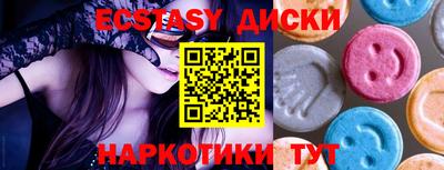 гидра Боровичи
