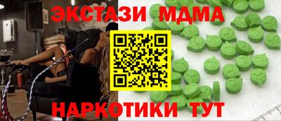 гидра Боровичи