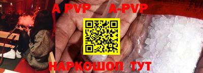 каннабис Брянск