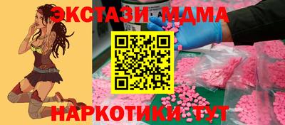 каннабис Брянск