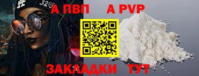 каннабис Брянск