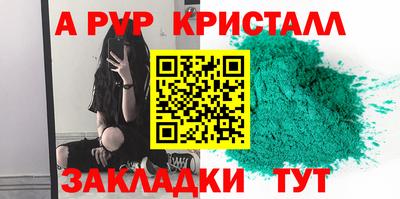 каннабис Брянск