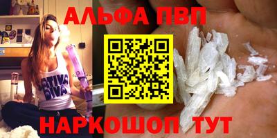 гидра Боровичи