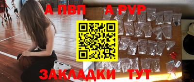 индика Братск