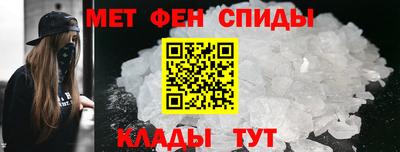 гидра Боровичи