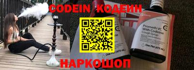 каннабис Брянск