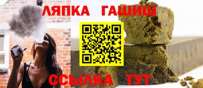 гидра Боровичи