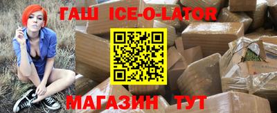 каннабис Брянск