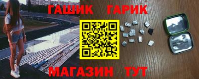 каннабис Брянск