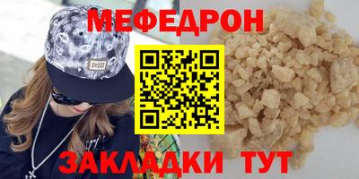каннабис Брянск