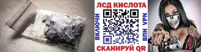 ЛСД экстази ecstasy  Лиски 