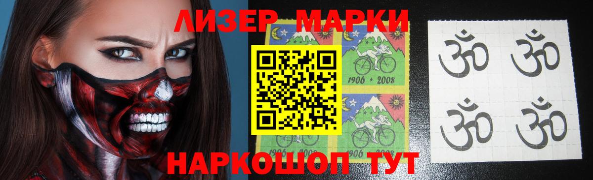 ЛСД экстази кислота Лиски