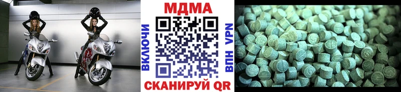 MDMA Molly  Лиски 