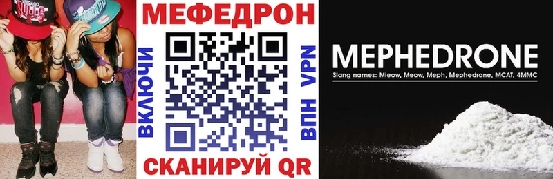 МЕФ 4 MMC  Лиски 
