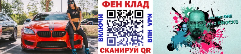 наркотики  блэк спрут рабочий сайт  Метамфетамин витя  Лиски 