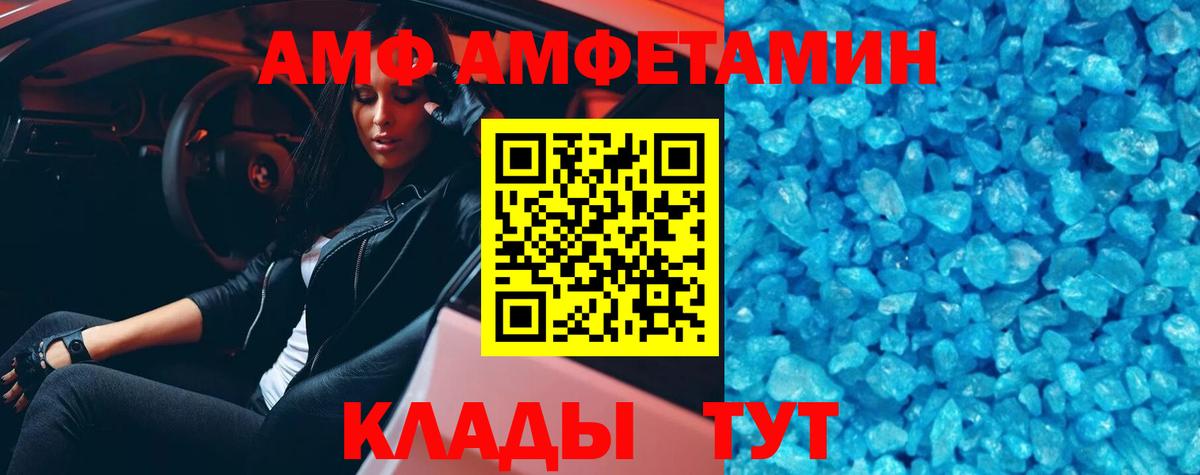 Лиски  Метамфетамин винт  Вход с VPN 