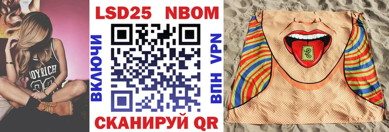 Марки NBOMe 1,5мг  как найти закладки  Лиски 