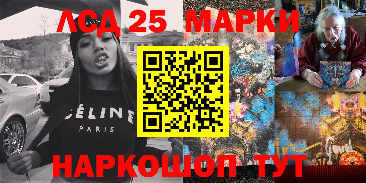 Марки N-bome  Вход с VPN  Лиски  Марки N-bome 1,8мг 