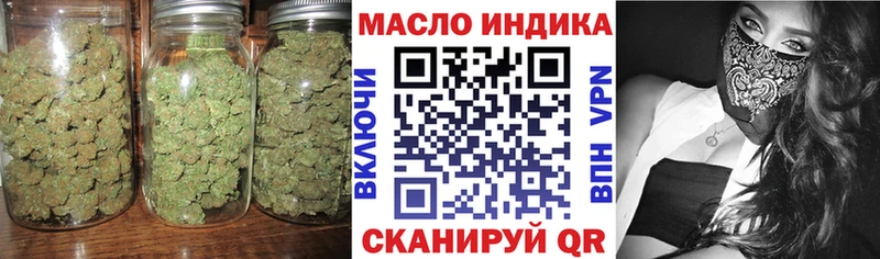 наркошоп  Лиски  ТГК Wax 