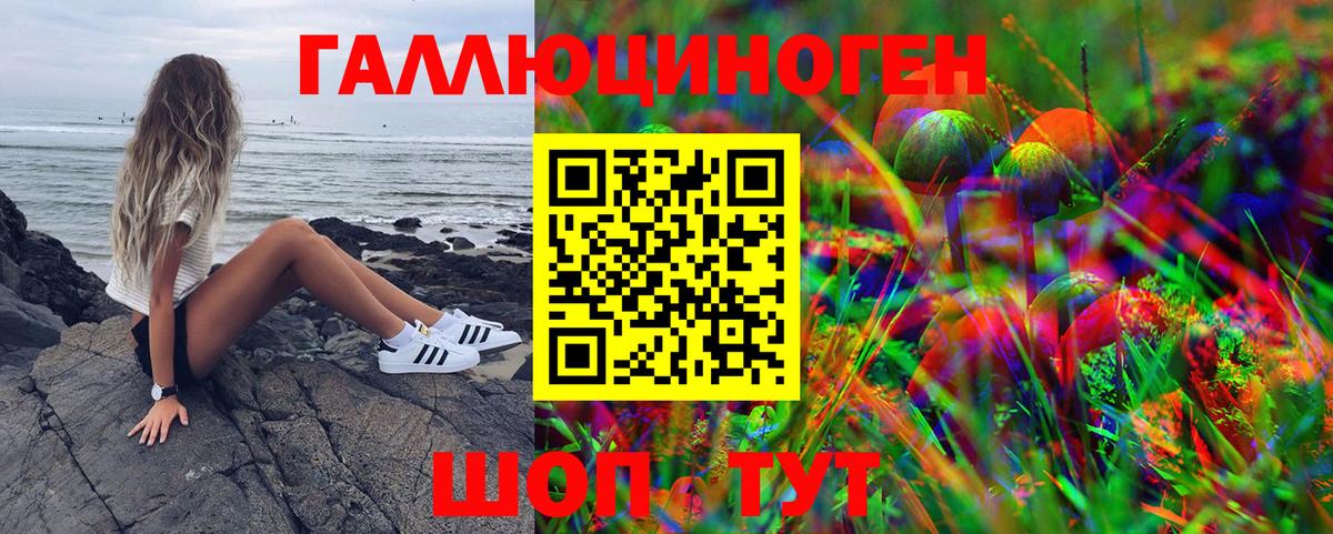 Лиски  Галлюциногенные грибы Magic Shrooms  Вход с VPN 
