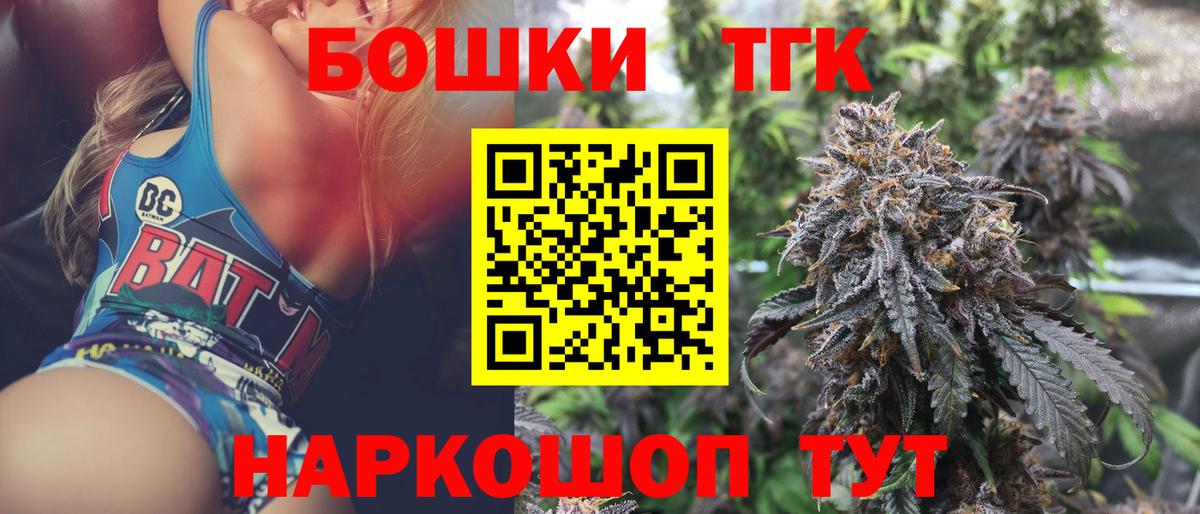МАРИХУАНА MAZAR  Бошки марихуана OG Kush  Лиски  Вход с VPN  Конопля MAZAR 